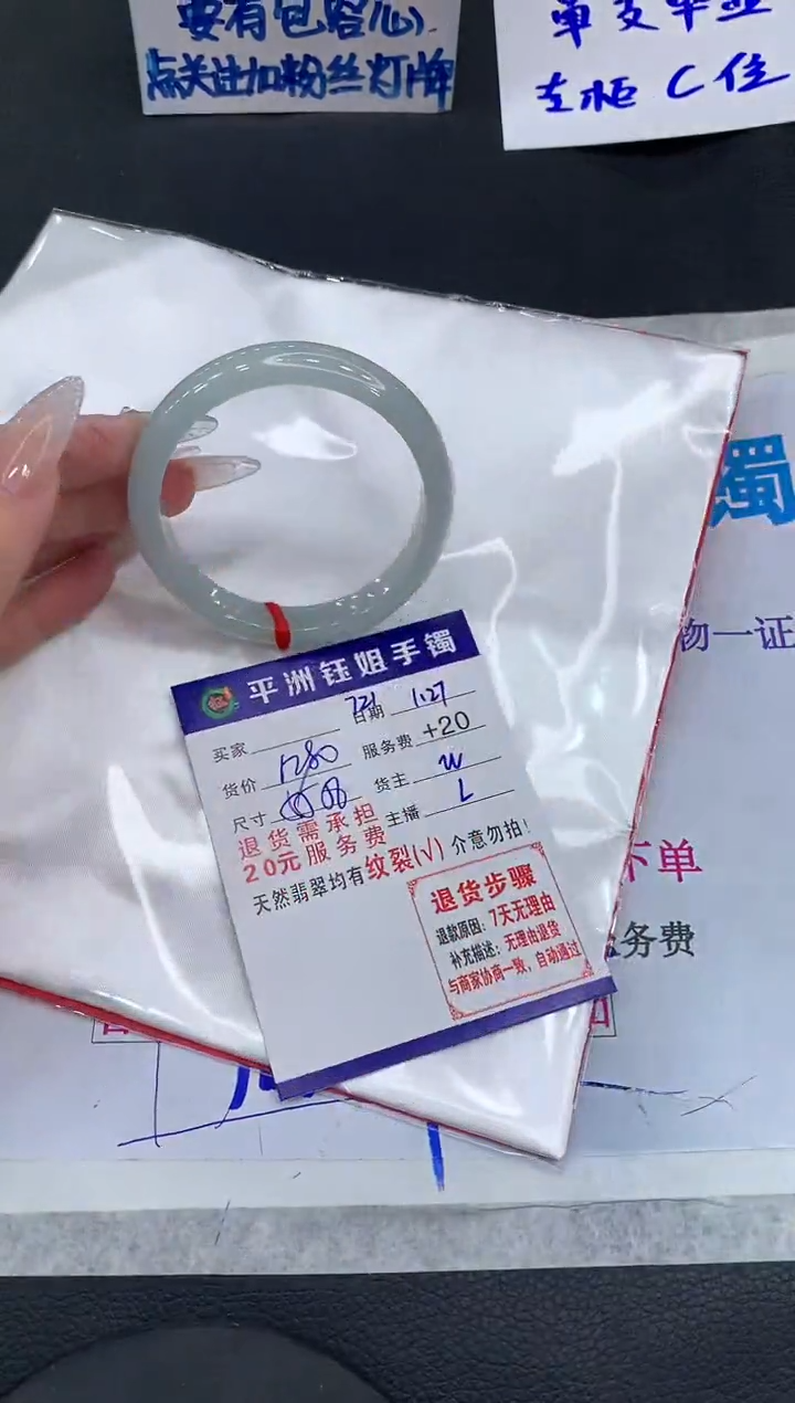 【闪购商品】翡翠手镯未镶嵌111111111