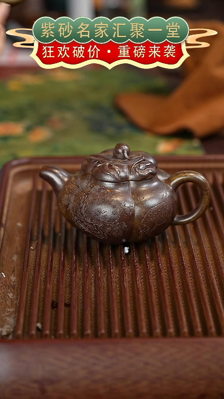 茶壶紫砂宜兴紫砂