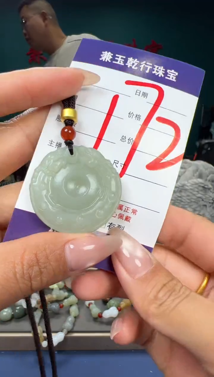 【闪购商品】和田玉颈饰未镶嵌和田玉