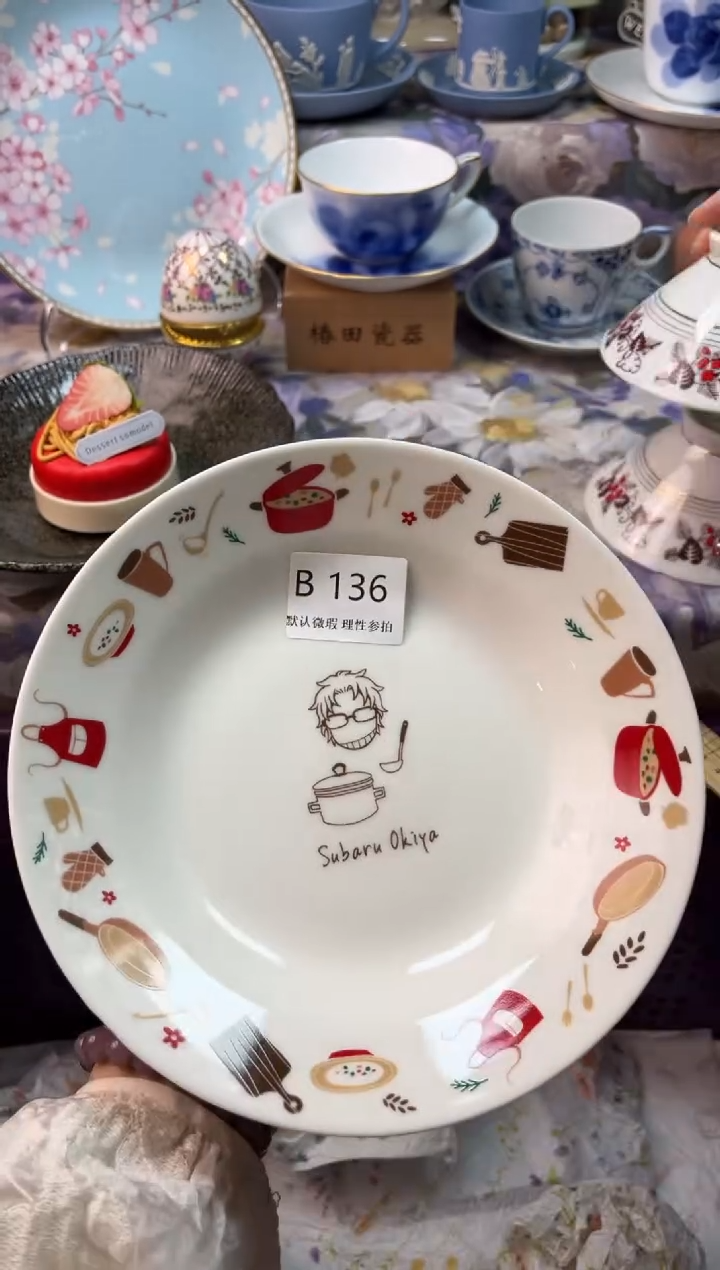 瓷片豆*侠瓷片瓷片          B 136