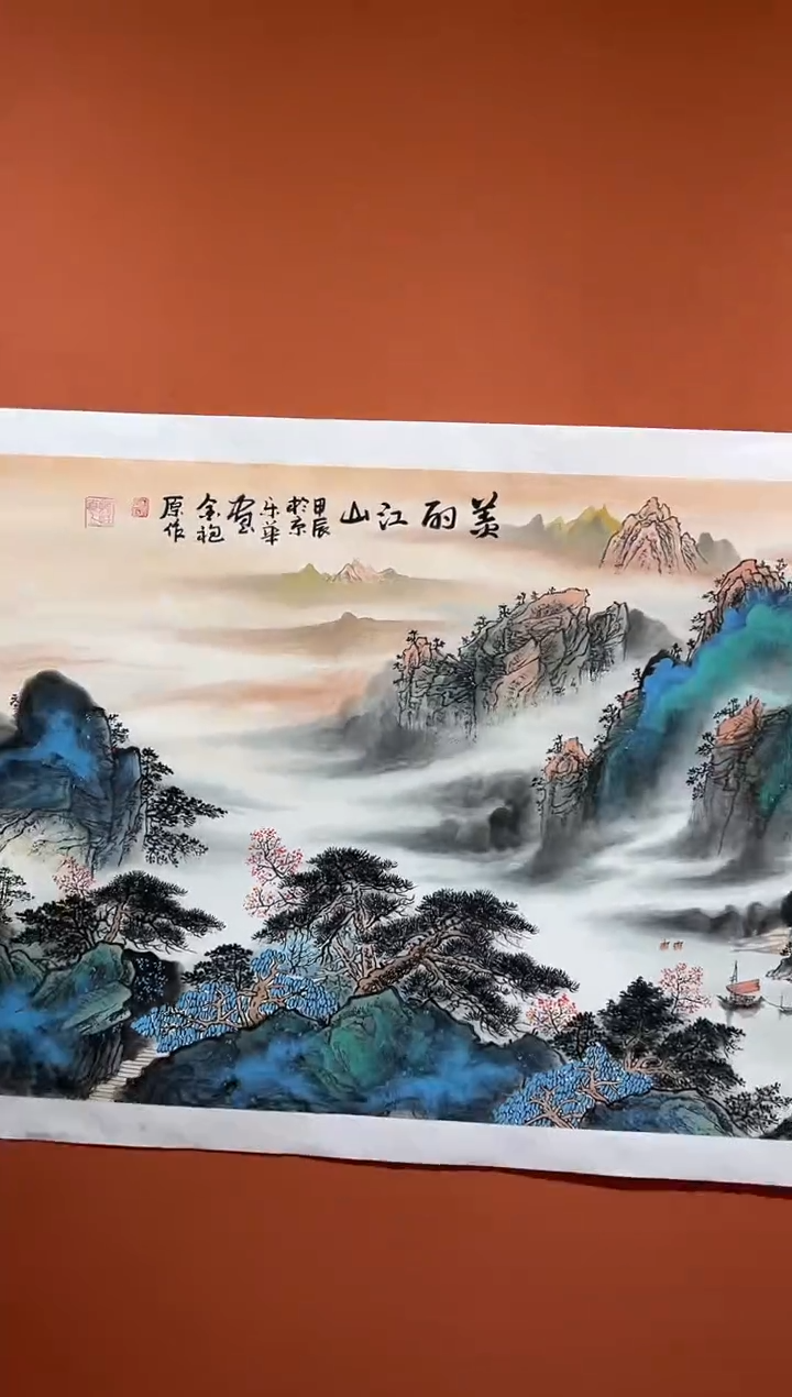 【闪购商品】国画郑乐华绘画作品19-34