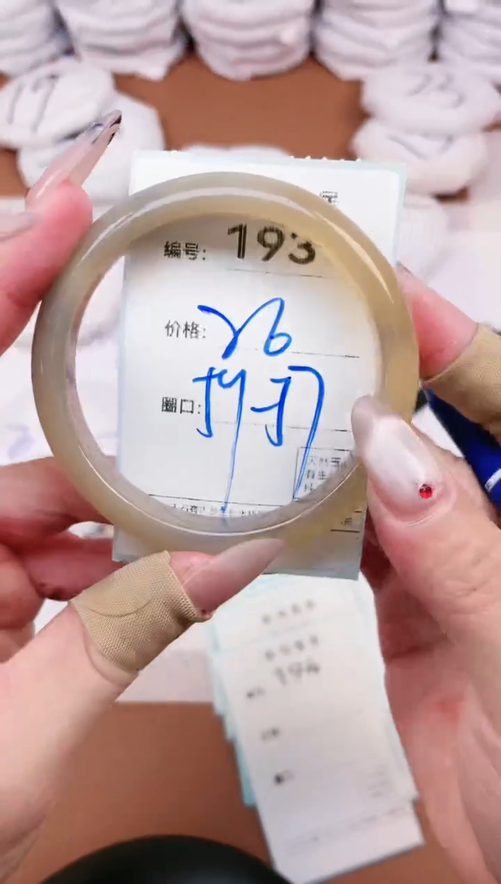 【闪购商品】玛瑙/玉髓手镯未镶嵌193