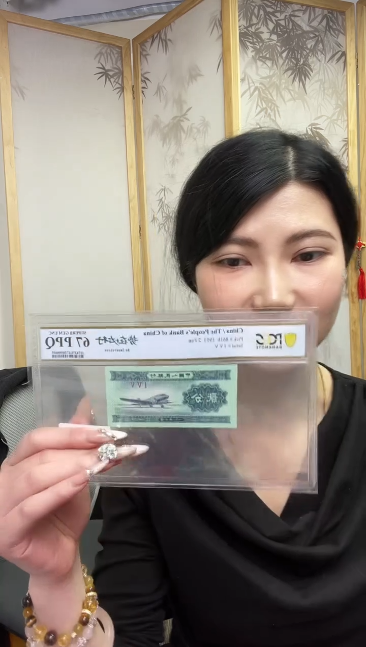 【闪购商品】PCGS评级-势在必行单张66分不挑号