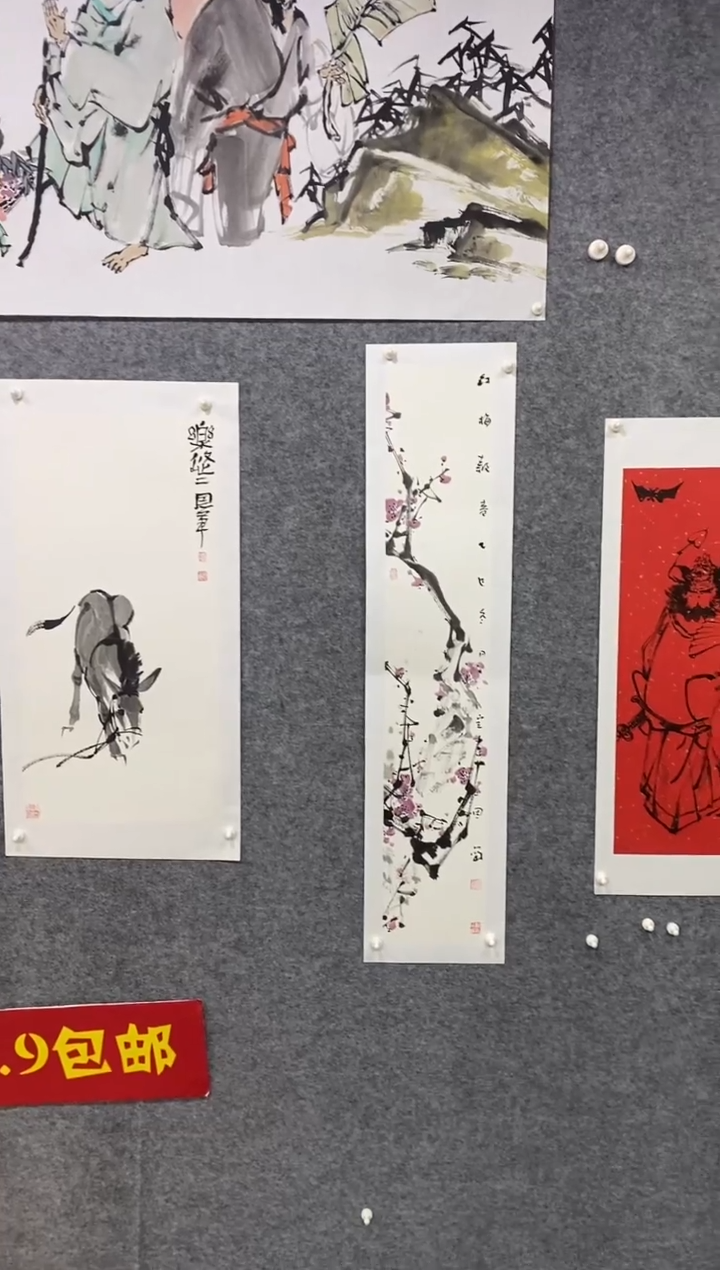 国画尚定固国画作品