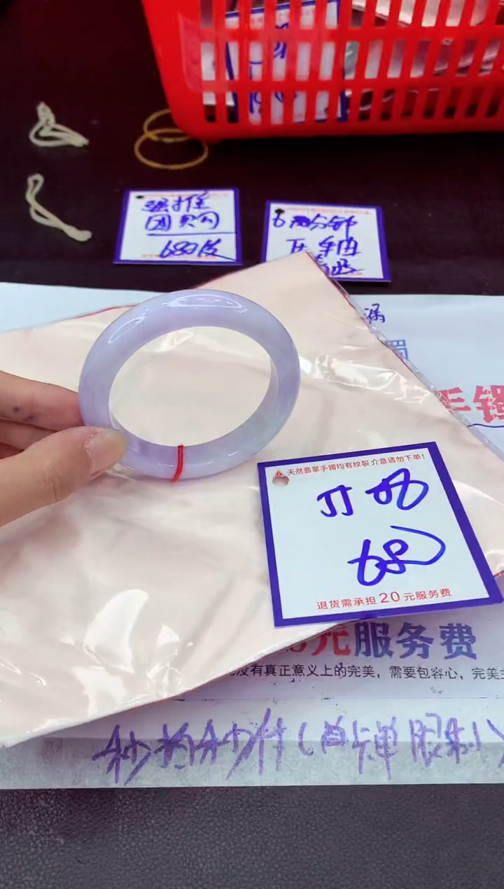 未镶嵌手镯翡翠11111111
