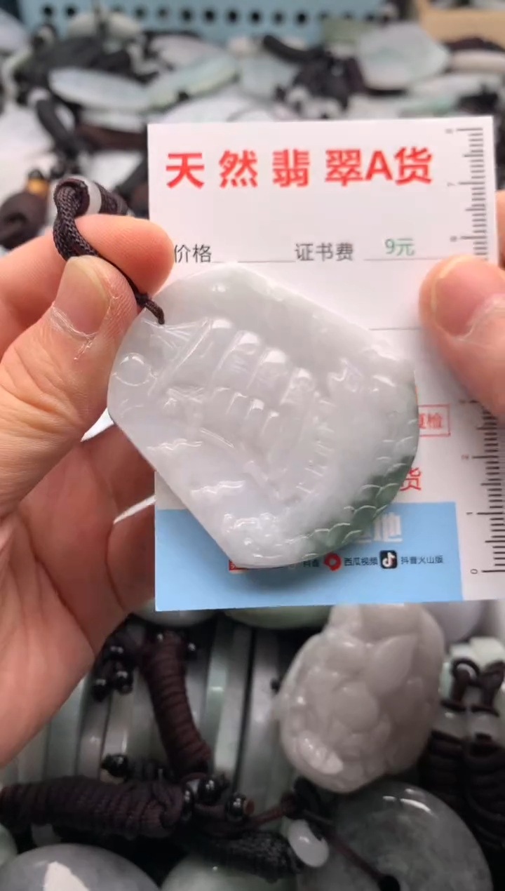 翡翠未镶嵌吊坠(不含链)1