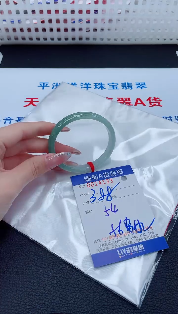 未镶嵌手镯翡翠T*22222222