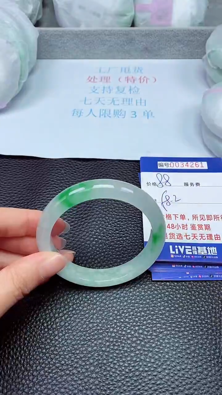 拍下以实物为准34261