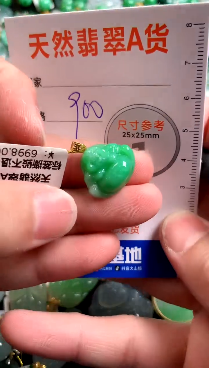 【闪购商品】翡翠颈饰18K金镶嵌0497336057