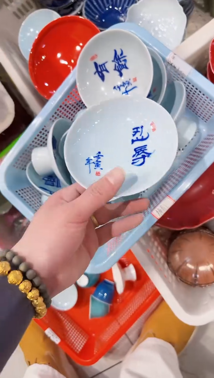 【闪购商品】微瑕商品 介意勿拍