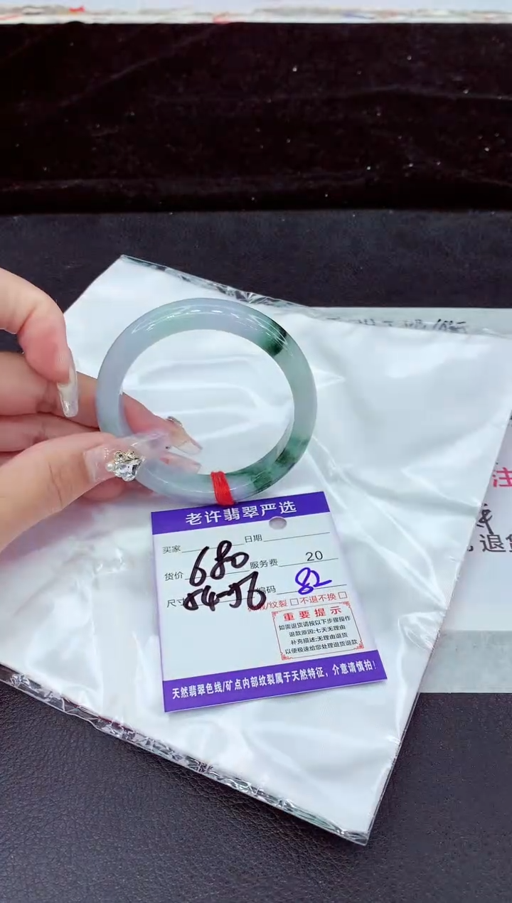 未镶嵌手镯翡翠11