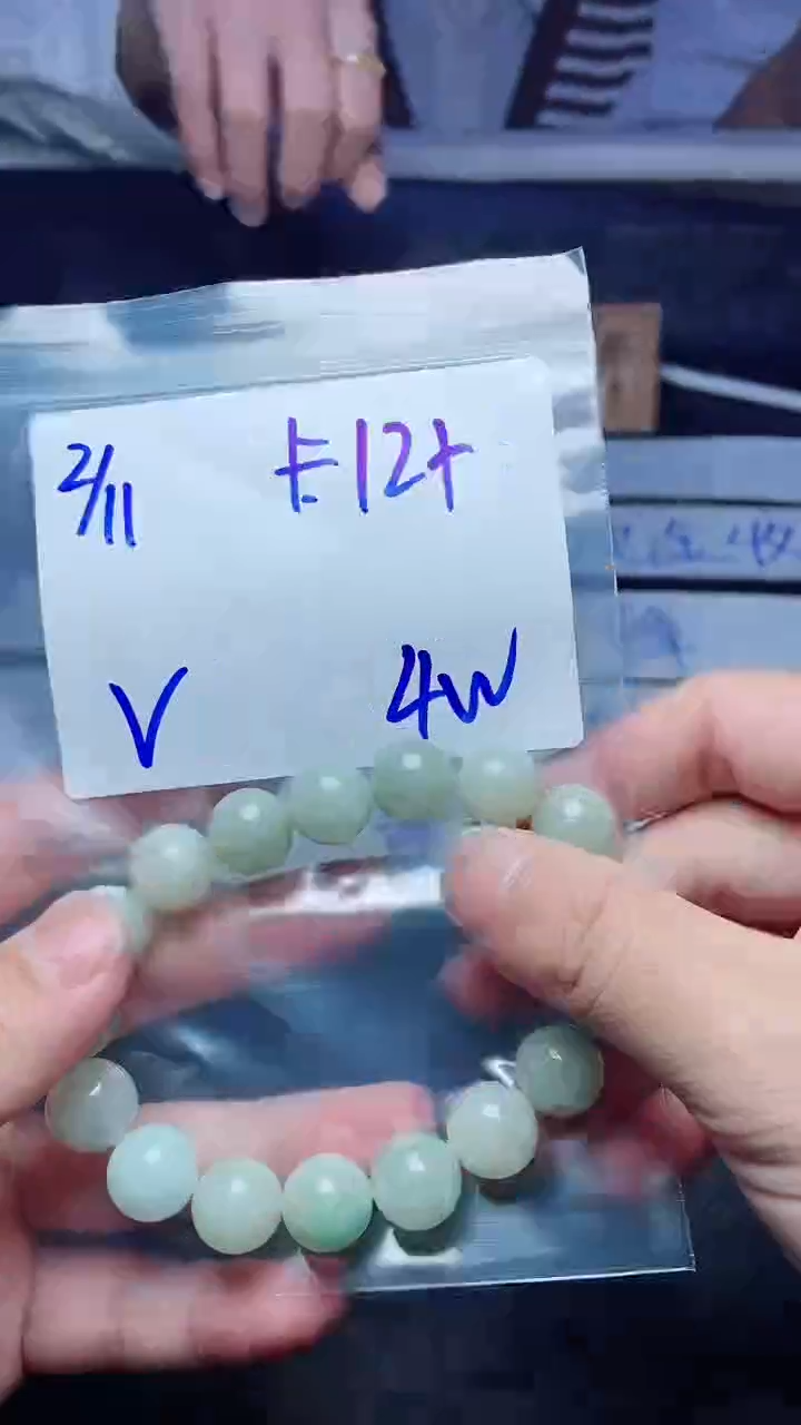 【闪购商品】定制翡翠未镶嵌珠串