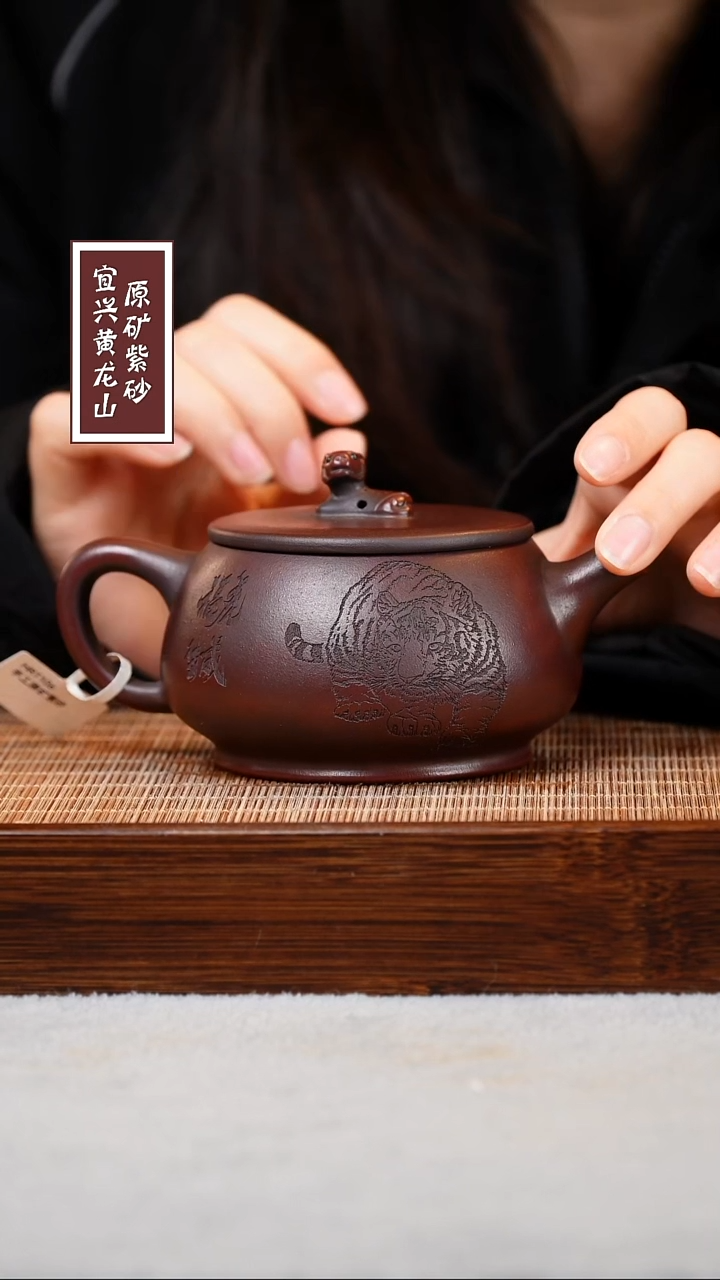 【闪购商品】紫砂茶壶宜兴原矿紫砂  容量