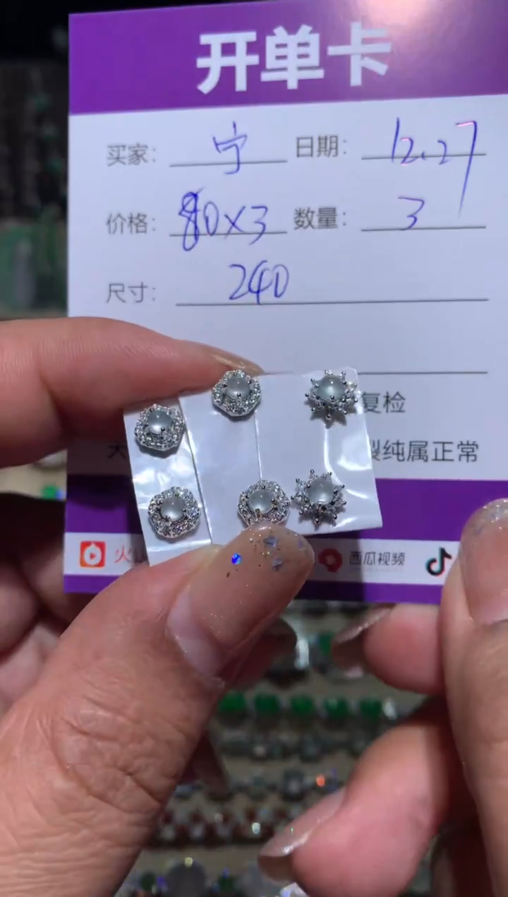 银S925镶嵌翡翠耳饰宁***～ 宁静致远～ 宁静致远～