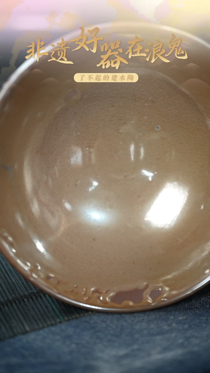 浪鬼家釉绘柴烧餐具系列碗