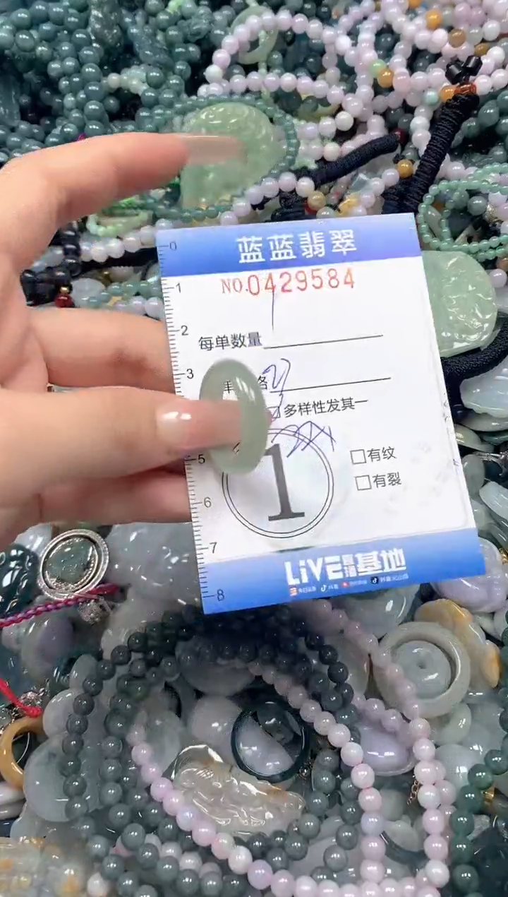 颈饰未镶嵌翡翠闪购0429584