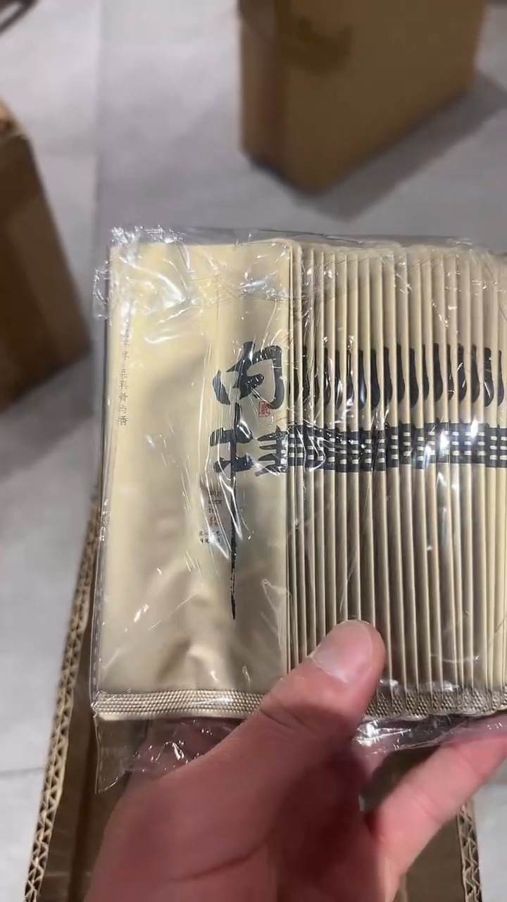 泡袋13.5x5.5肉桂850个
