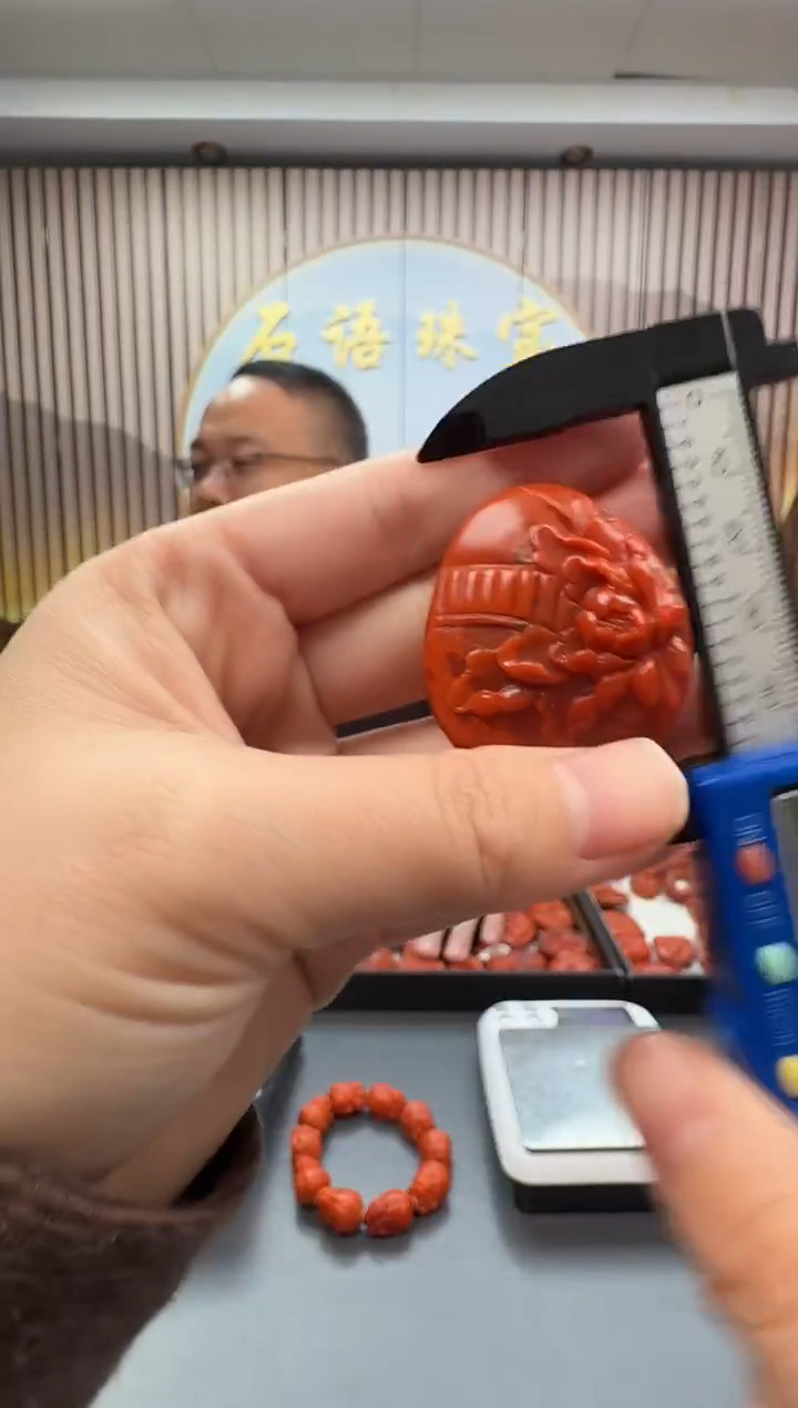 未镶嵌雕刻南红玛瑙098ZB1226产品一个