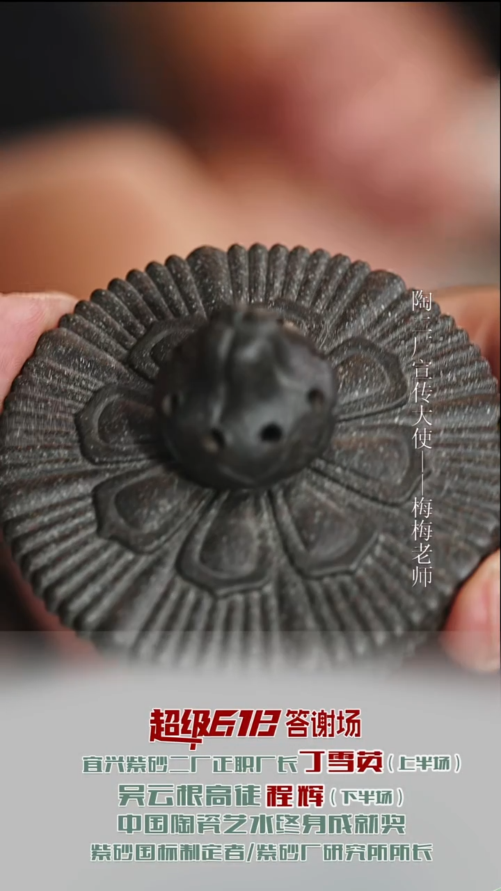 茶壶紫砂CH135菱花提梁老段泥530cc