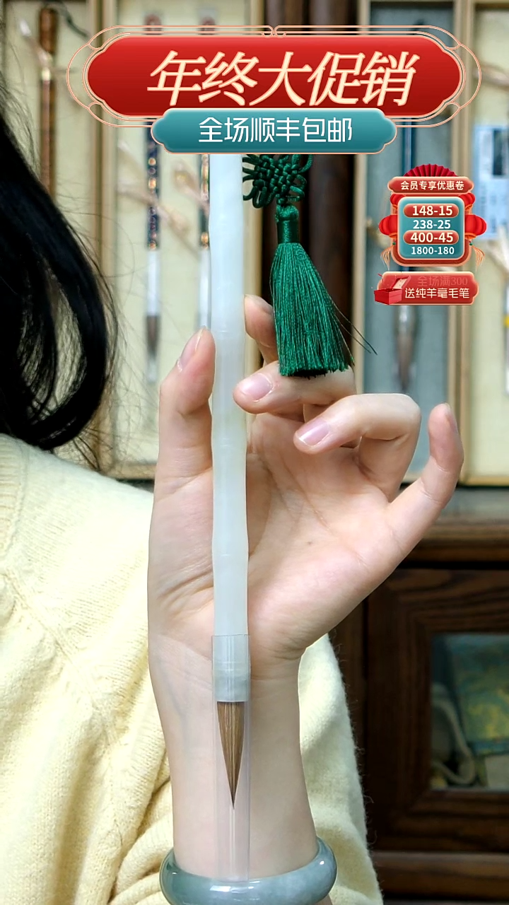 【闪购商品】7岫玉纯狼三副笔0.9*3.8