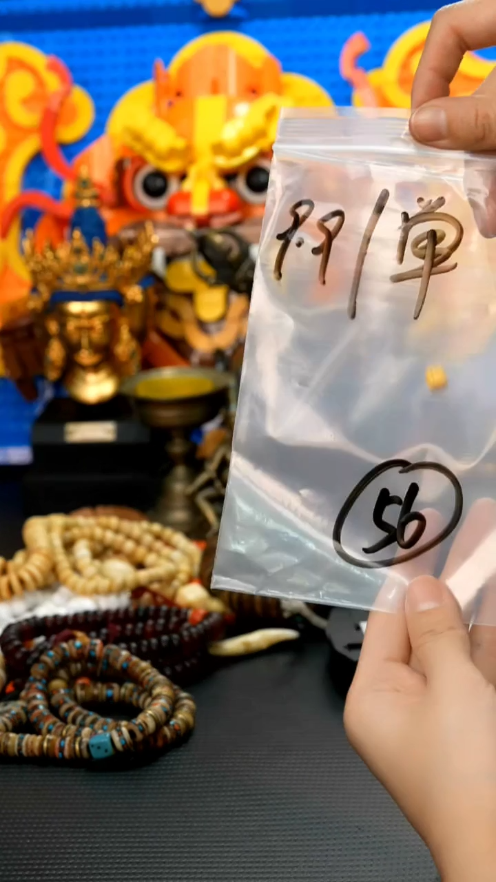 【闪购商品】莲花菩提吊坠56 藏传原生态搭配饰品（多样性）