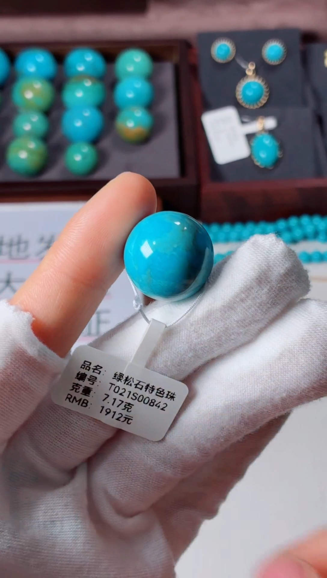 未镶嵌绿松石吊坠1