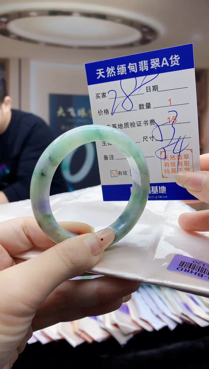 【闪购商品】翡翠手镯未镶嵌  H35-120