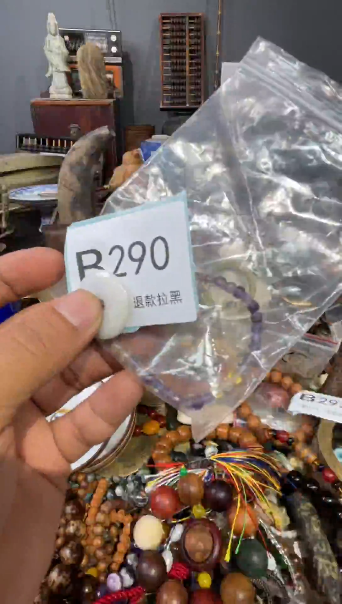 大叶紫檀（黑酸枝木类）孤*290