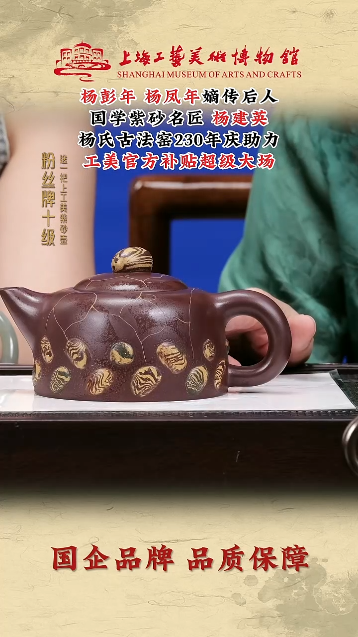 茶壶紫砂紫砂茶壶41