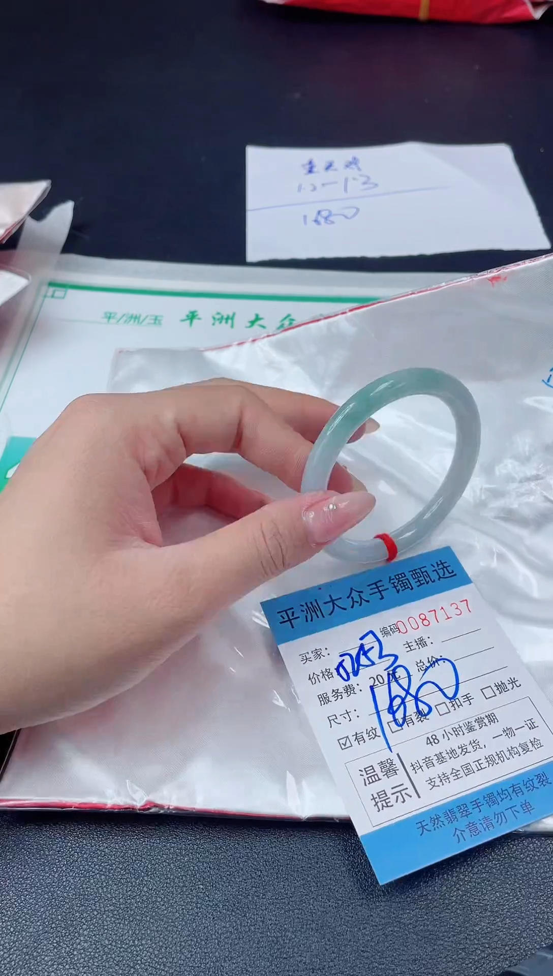 【闪购商品】翡翠手镯未镶嵌翡翠手镯