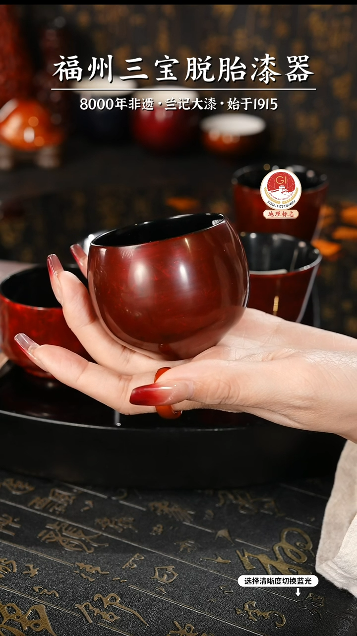 【闪购商品】大漆漆器 许德越老师制赤宝砂脱胎主人杯