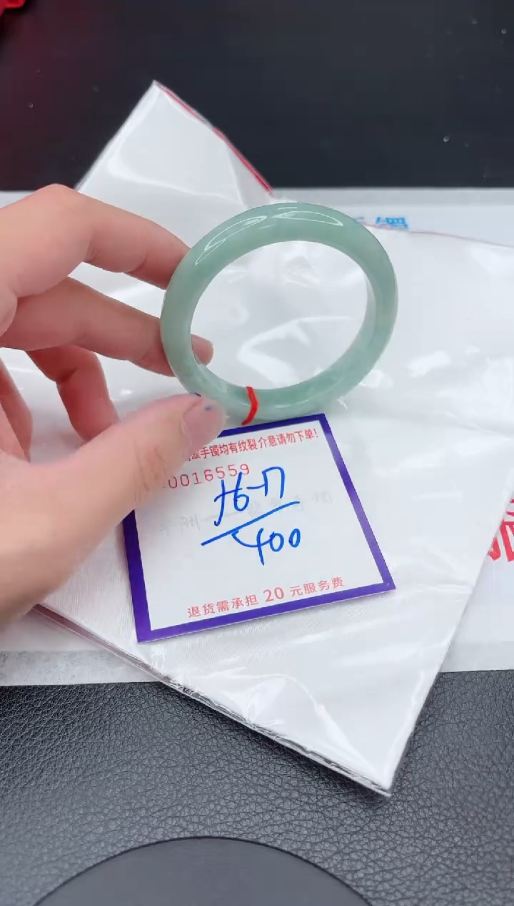 【闪购商品】翡翠手镯未镶嵌11111111111111