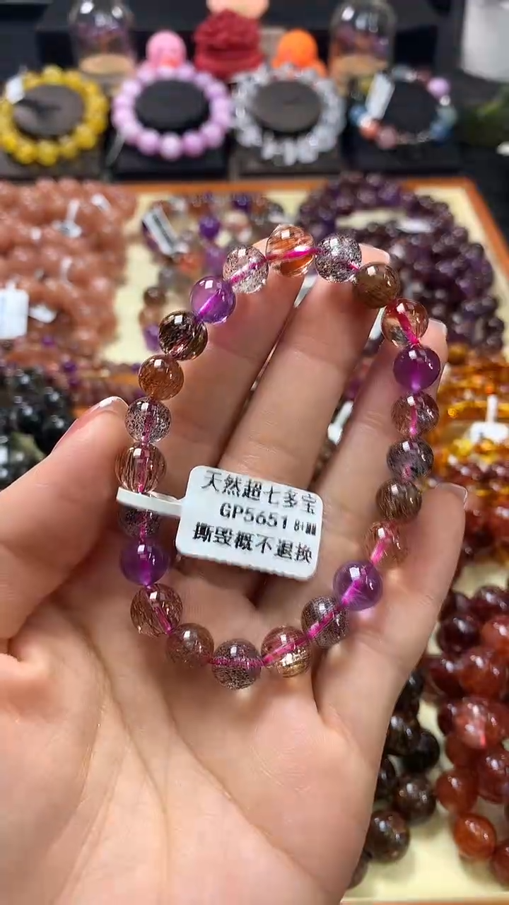 未镶嵌手链水晶8+