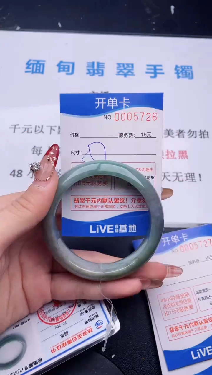 【闪购商品】翡翠手镯未镶嵌拍哪个图片就是发哪个26
