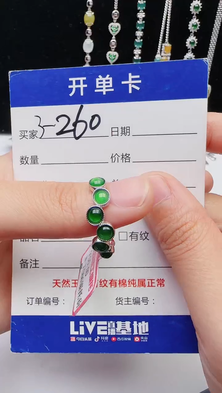 【闪购商品】翡翠戒指银S925镶嵌12131231111