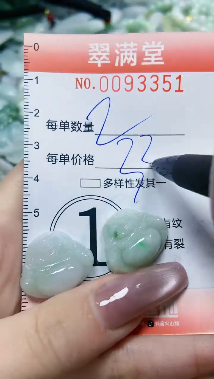 【闪购商品】翡翠颈饰未镶嵌闪购0093351