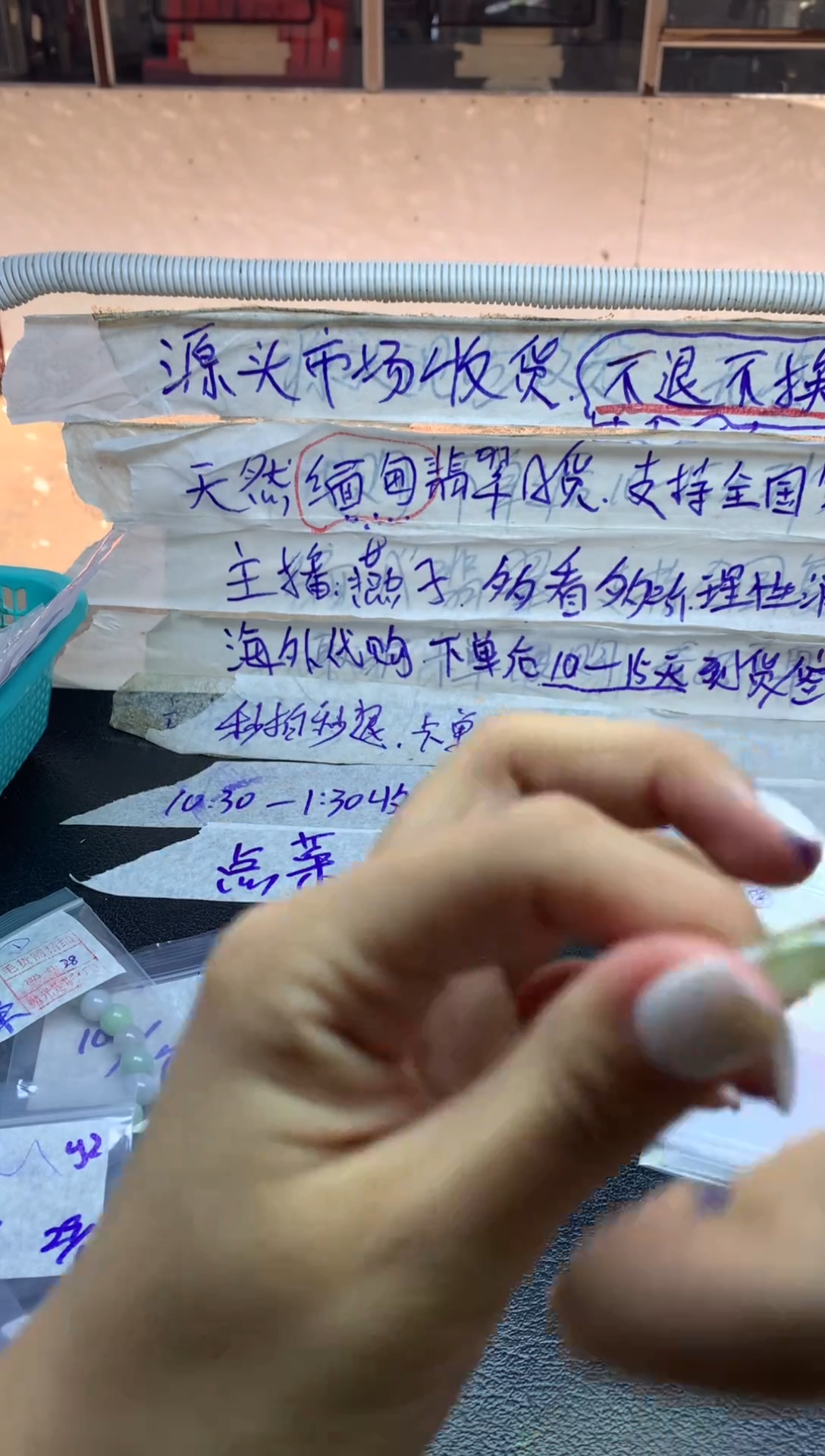 【闪购商品】定制翡翠未镶嵌戒圈1617-370元毛货需精抛光发