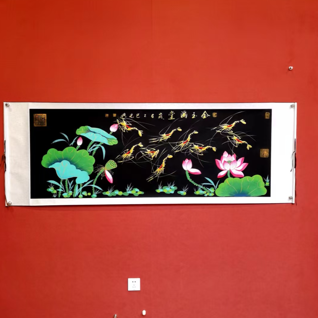 张光兴作品 金玉满堂 小六尺