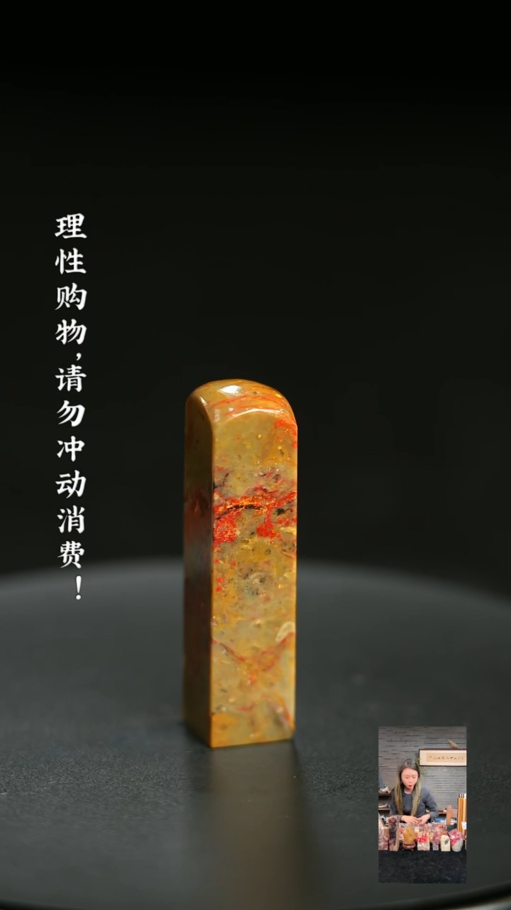 昌化鸡血石1230220