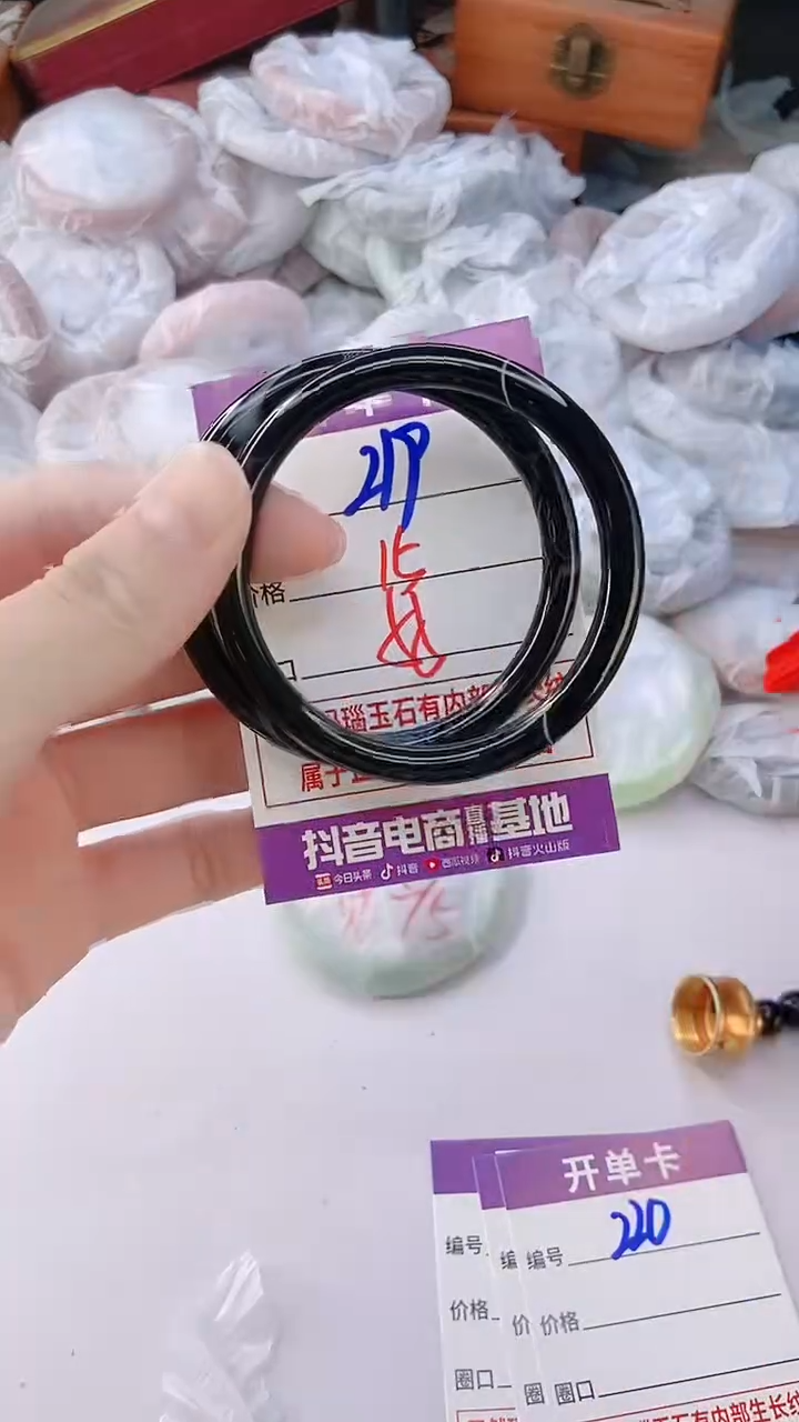 手镯玛瑙/玉髓未镶嵌219