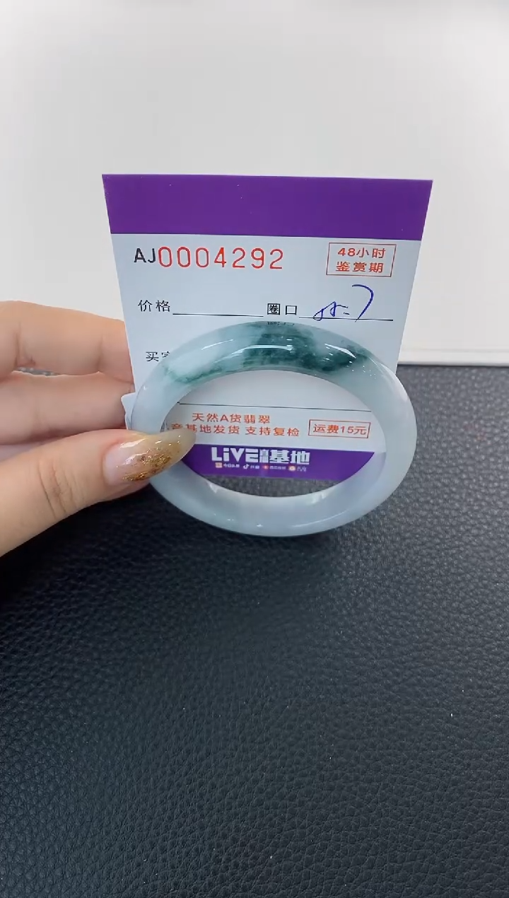 未镶嵌手镯翡翠天然A货翡翠