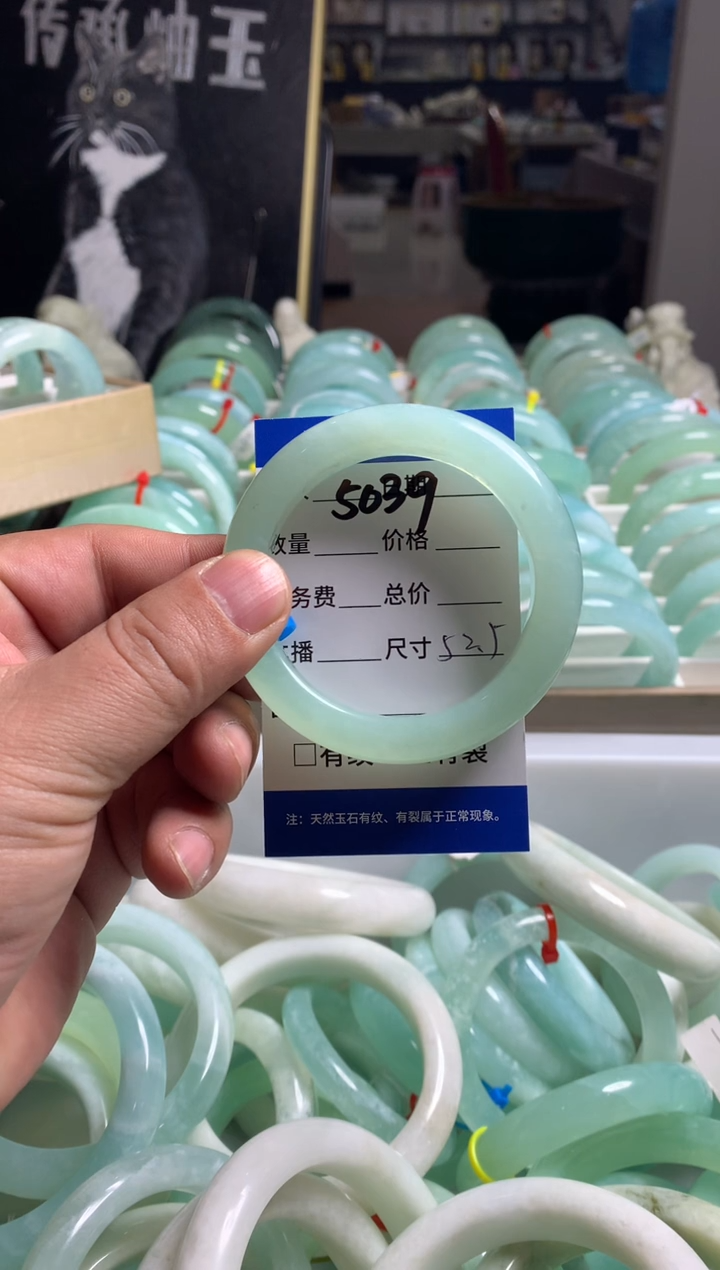 【闪购商品】蛇纹石玉手镯未镶嵌5039