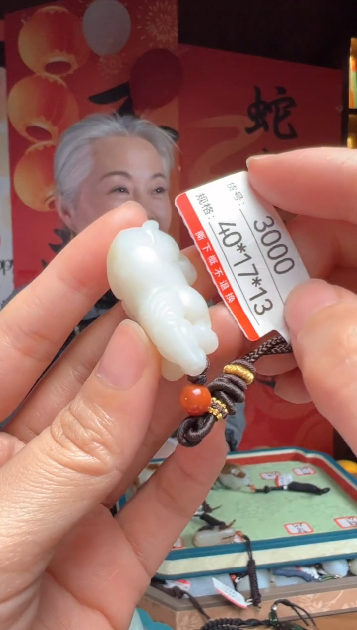 【闪购商品】和田玉吊坠未镶嵌1