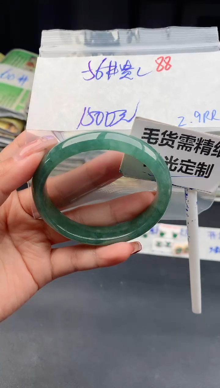 【闪购商品】定制翡翠未镶嵌88毛货需精细抛光多样性1件1500元