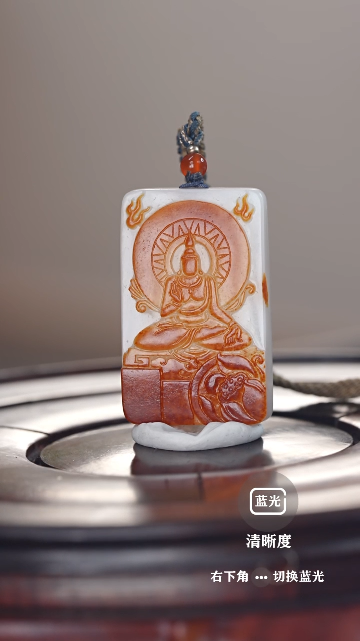 【闪购商品】和田玉挂件未镶嵌无相