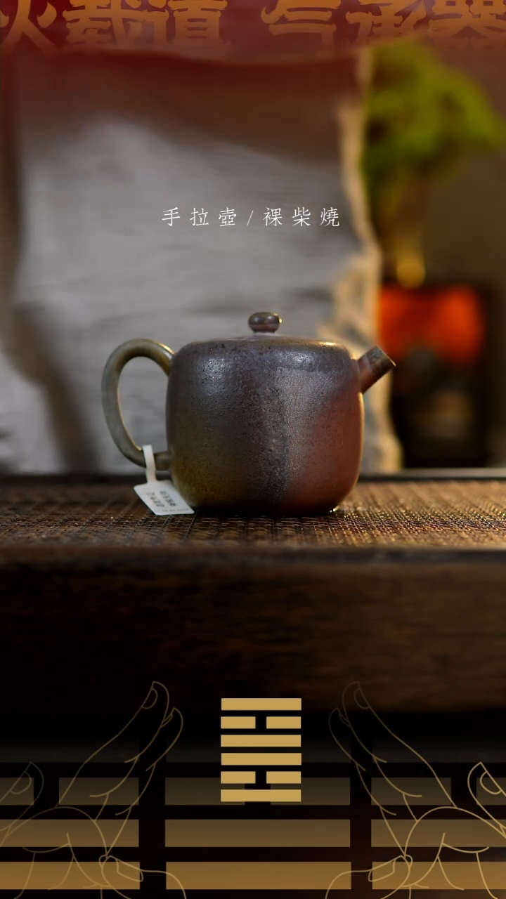 【闪购商品】钟楼壶326          