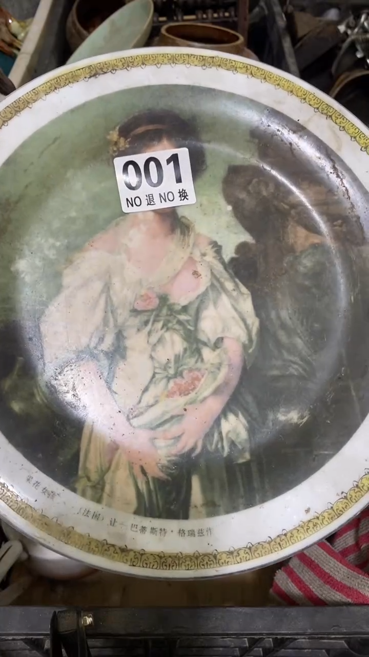 轻****8家具饰品摆件一个