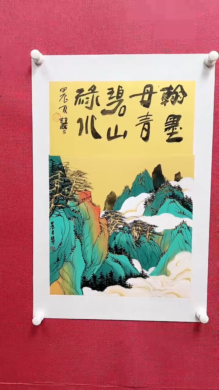 【闪购商品】绘画赵燮绘画1平尺抽象山水+书法