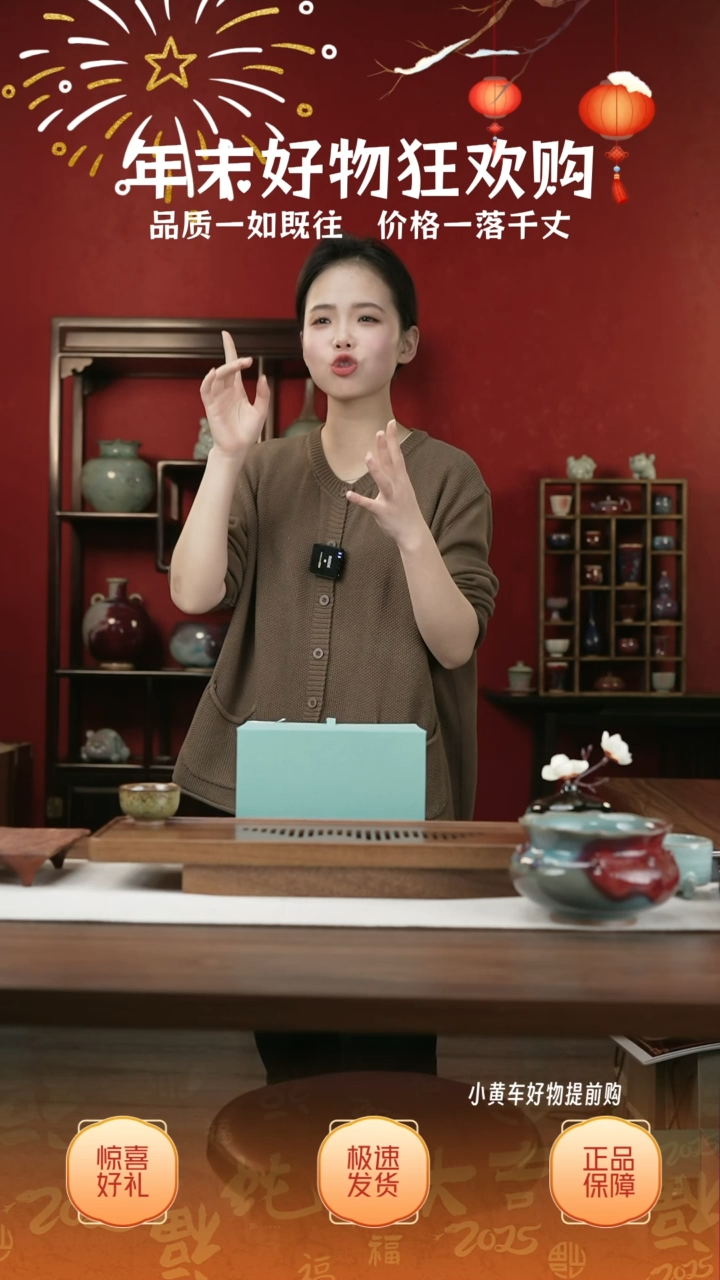 【闪购商品】摆件25小师妹-钧瓷-信任