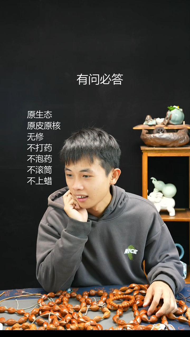 手串橄榄核知**一19.28梅林红核手串两条